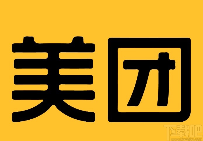 美團APP關(guān)閉優(yōu)先使用月付功能的方法步驟