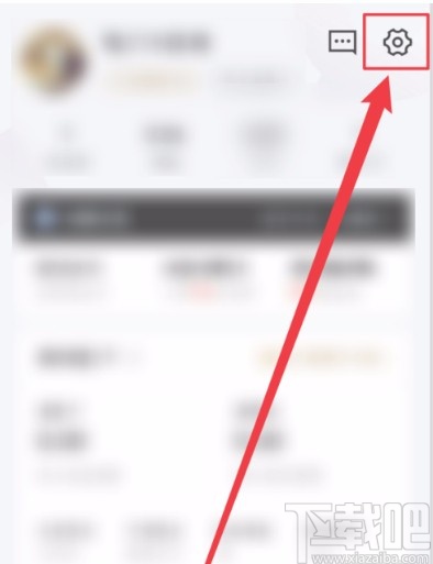 京東金融APP查看授權(quán)管理的方法