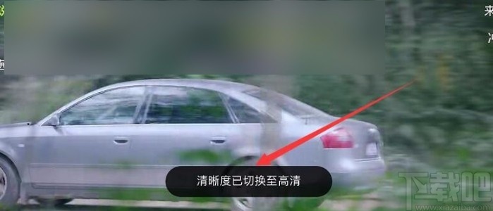 芒果tvAPP調(diào)整視頻清晰度的方法