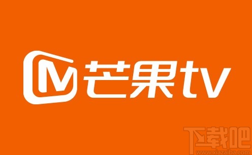 芒果tvAPP調(diào)整視頻清晰度的方法
