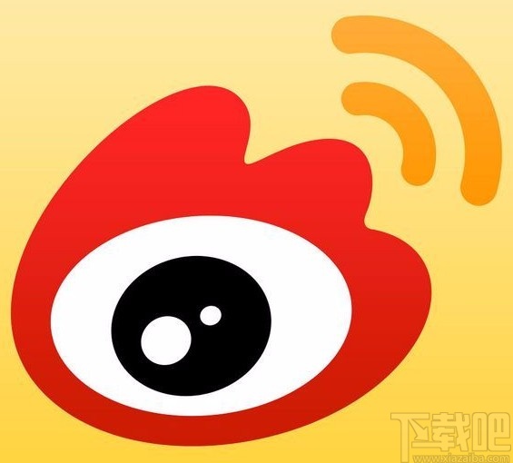 微博APP設(shè)置僅半年可見(jiàn)的方法