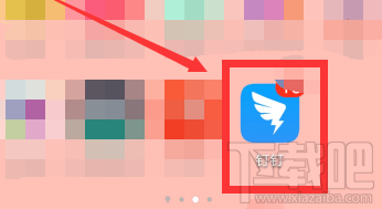 釘釘小目標怎么刪除并停用？釘釘小目標停用的技巧