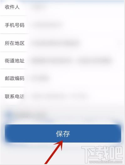 交管12123app如何辦理免檢車申領(lǐng)檢驗標志？