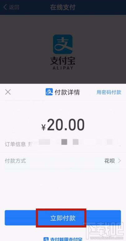 交管12123app如何辦理免檢車申領(lǐng)檢驗標志？