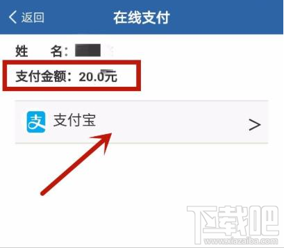 交管12123app如何辦理免檢車申領(lǐng)檢驗標志？