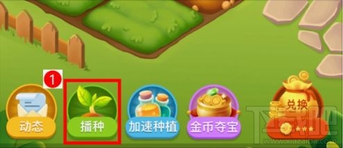 多多農(nóng)場(chǎng)如何兌換實(shí)物商品？拼多多農(nóng)場(chǎng)實(shí)物兌換攻略
