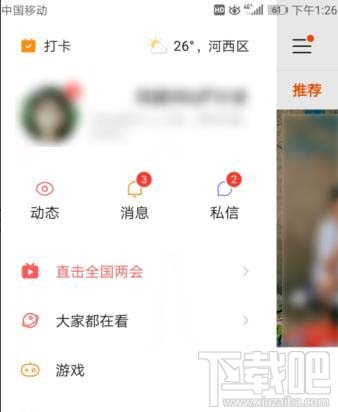 快手如何推廣作品？快手曝光券領取與使用方法