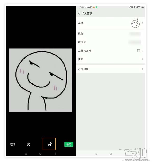 微信安卓?jī)?nèi)測(cè)版7.0.15新增哪些功能？微信7.0.15新增內(nèi)容介紹