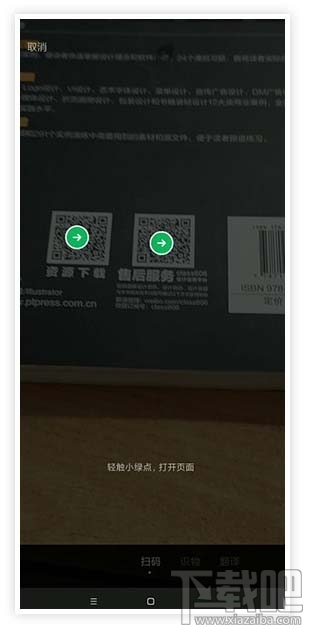 微信安卓?jī)?nèi)測(cè)版7.0.15新增哪些功能？微信7.0.15新增內(nèi)容介紹