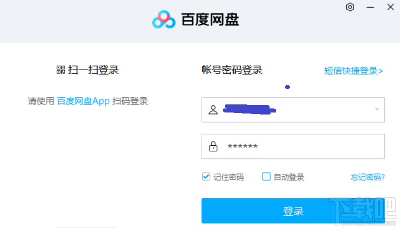 百度網盤怎么下載磁力鏈接文件？