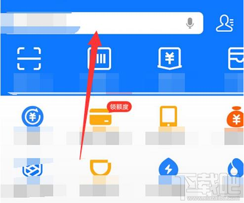 支付寶在哪申請大學講師？成為支付寶講師的技巧