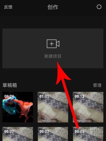 剪映怎么設(shè)置自動踩點(diǎn)？剪映自動踩點(diǎn)設(shè)置圖文教程