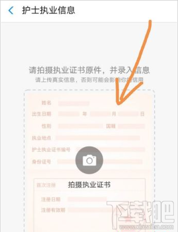 支付寶天使碼怎么申請(qǐng)？支付寶天使碼申請(qǐng)教程