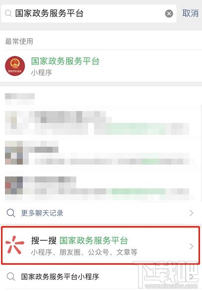 微信如何查詢?nèi)嗣裾{(diào)解員？微信人民調(diào)解員查找方法