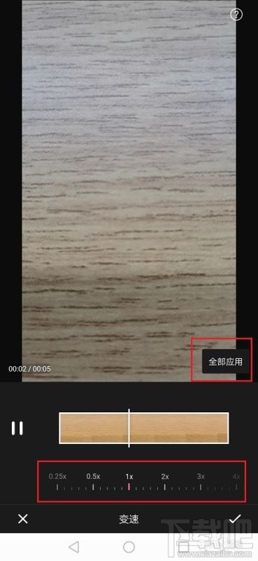 嗶哩嗶哩怎么給視頻變速？嗶哩嗶哩視頻變速圖文教程