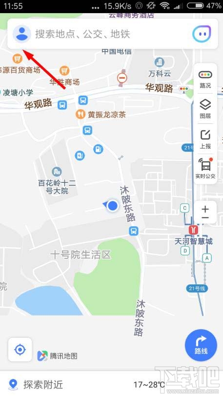 騰訊地圖app在哪設(shè)置字體大小？騰訊地圖調(diào)整字體的教程