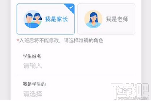 釘釘一個(gè)手機(jī)號可以進(jìn)兩個(gè)班級嗎？一個(gè)手機(jī)號進(jìn)兩個(gè)班級教程