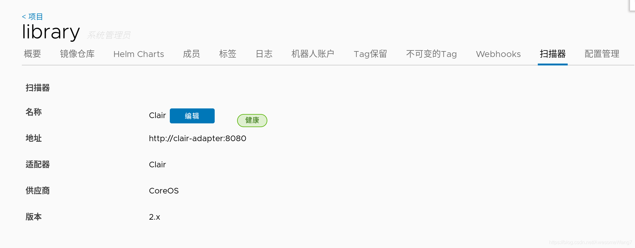 docker5 全功能harbor倉(cāng)庫(kù)搭建過程