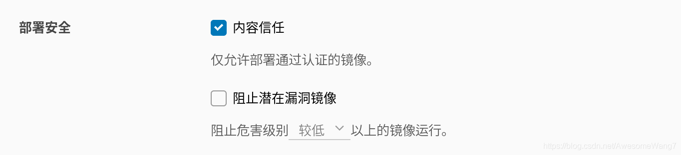 docker5 全功能harbor倉(cāng)庫(kù)搭建過程
