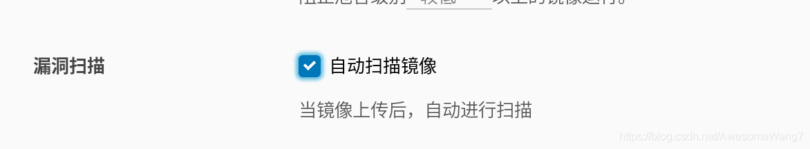 docker5 全功能harbor倉(cāng)庫(kù)搭建過程