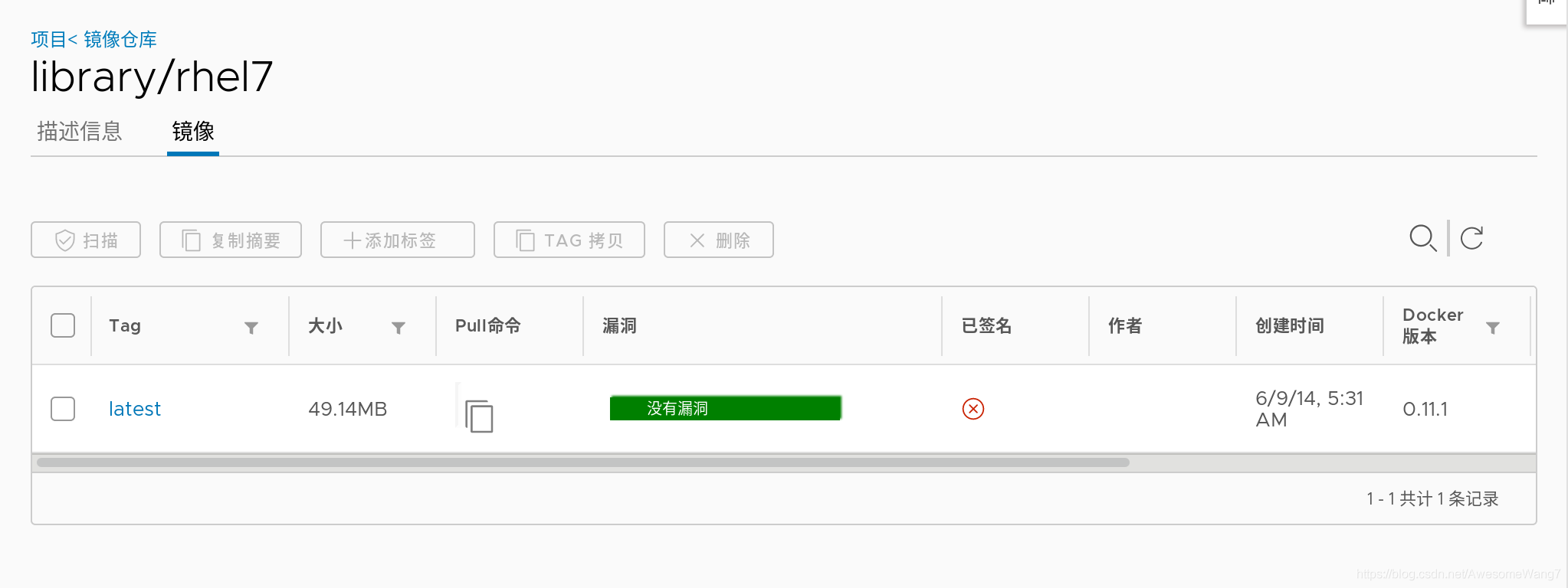 docker5 全功能harbor倉(cāng)庫(kù)搭建過程