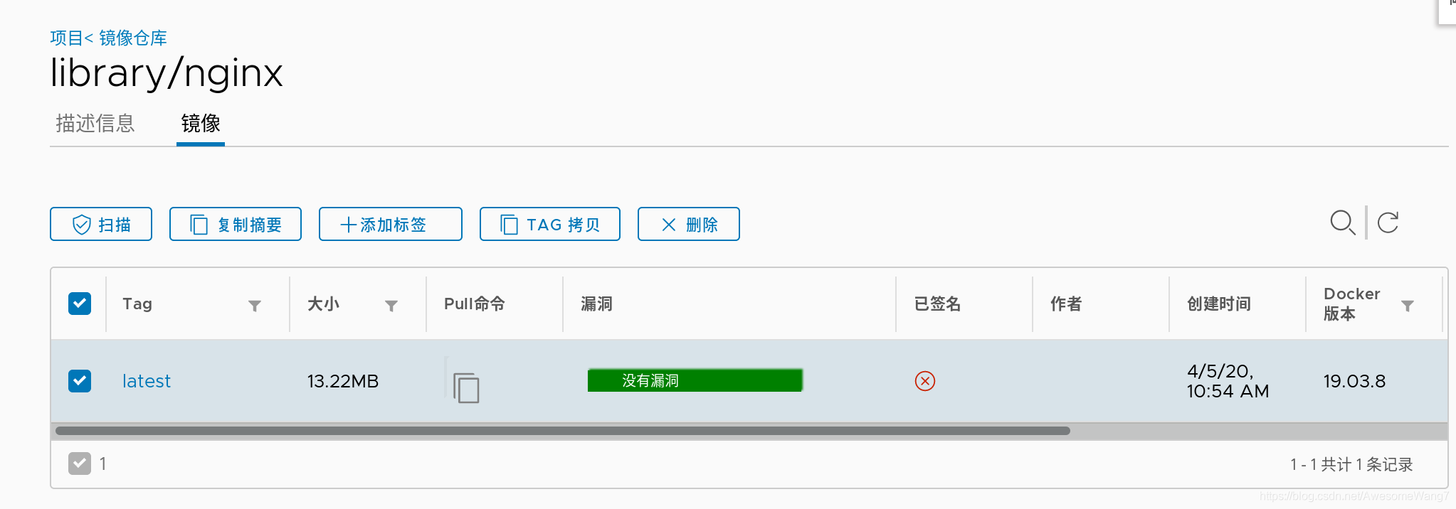 docker5 全功能harbor倉(cāng)庫(kù)搭建過程