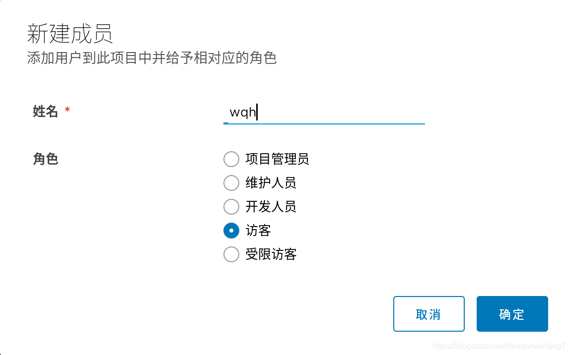 docker5 全功能harbor倉(cāng)庫(kù)搭建過程
