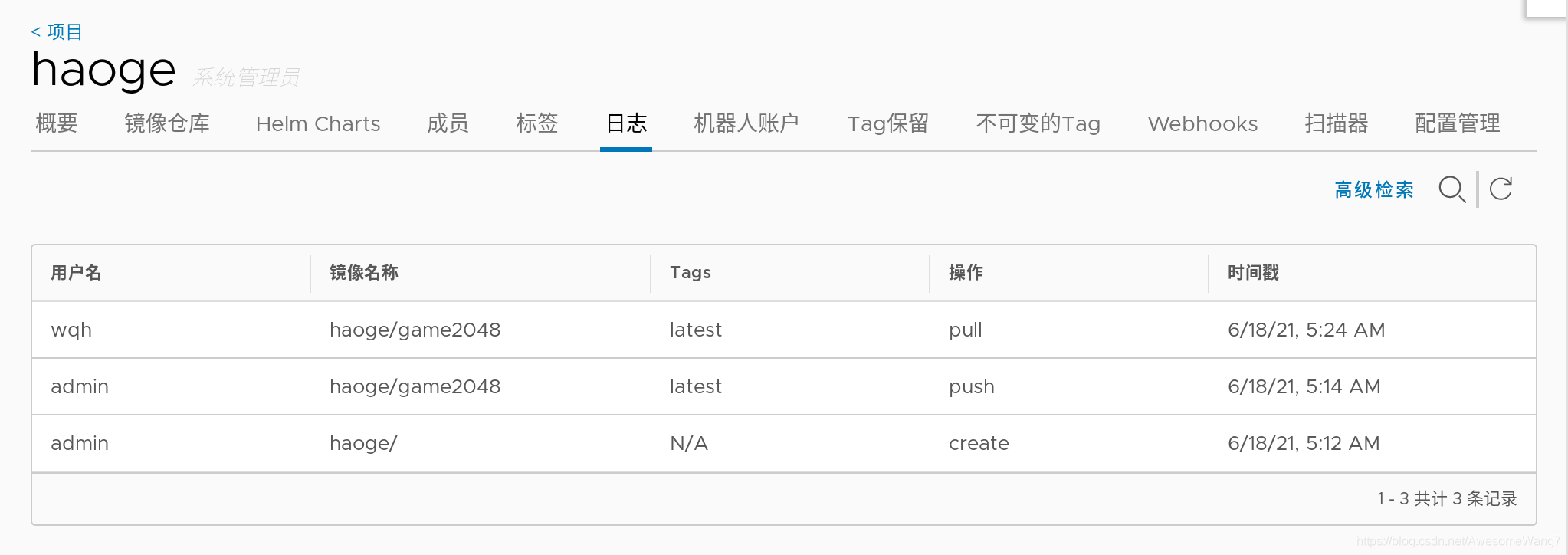 docker5 全功能harbor倉(cāng)庫(kù)搭建過程