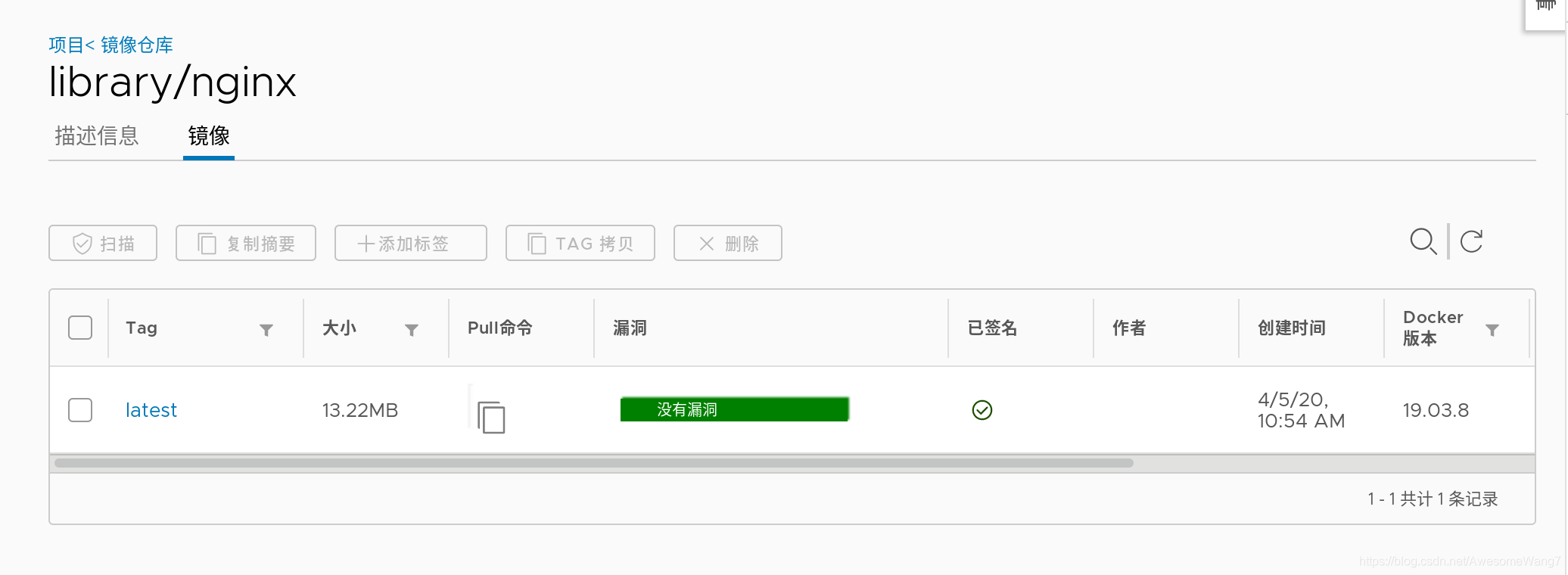 docker5 全功能harbor倉(cāng)庫(kù)搭建過程