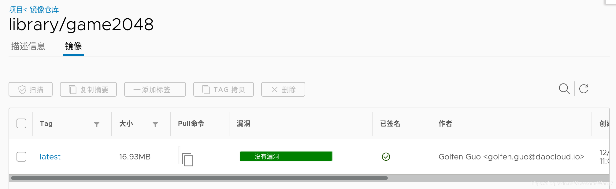 docker5 全功能harbor倉(cāng)庫(kù)搭建過程