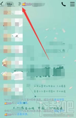 qq幸運字符字母怎么快速點亮？幸運字符點亮方法分享
