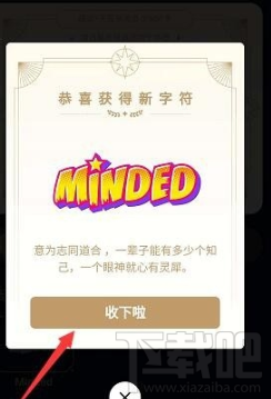 qq幸運字符字母怎么快速點亮？幸運字符點亮方法分享