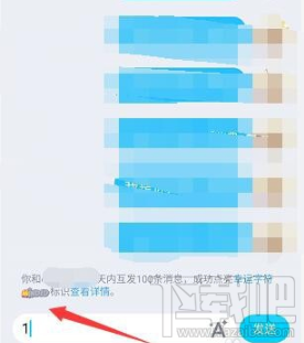 qq幸運字符字母怎么快速點亮？幸運字符點亮方法分享