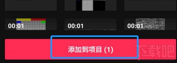 剪映app視頻怎么制作金粉和慢動作特效？剪映視頻特效制作方法