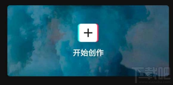 剪映app視頻怎么制作金粉和慢動作特效？剪映視頻特效制作方法