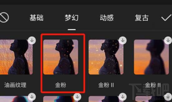 剪映app視頻怎么制作金粉和慢動作特效？剪映視頻特效制作方法