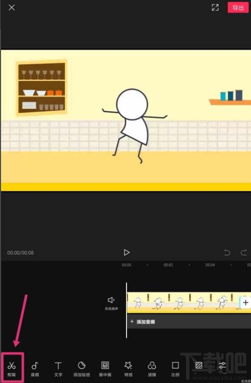 剪映app視頻怎么制作金粉和慢動作特效？剪映視頻特效制作方法