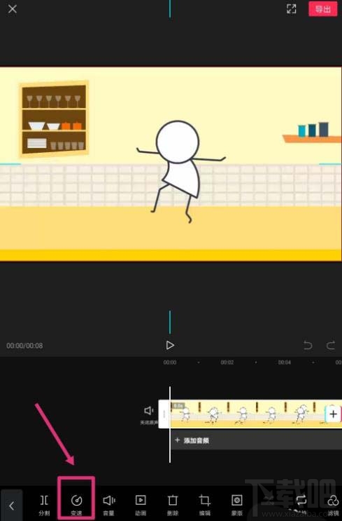 剪映app視頻怎么制作金粉和慢動作特效？剪映視頻特效制作方法