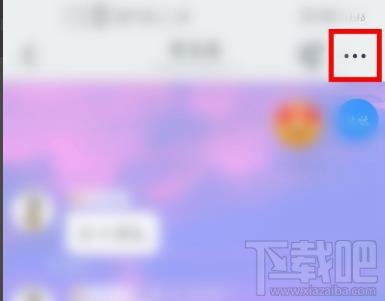 釘釘怎么設(shè)置實(shí)時(shí)翻譯聊天內(nèi)容？釘釘消息自動(dòng)翻譯的方法