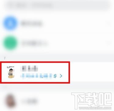 釘釘怎么設(shè)置實(shí)時(shí)翻譯聊天內(nèi)容？釘釘消息自動(dòng)翻譯的方法