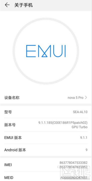 華為手機(jī)如何關(guān)閉自動(dòng)保存抖音賬號(hào)密碼？