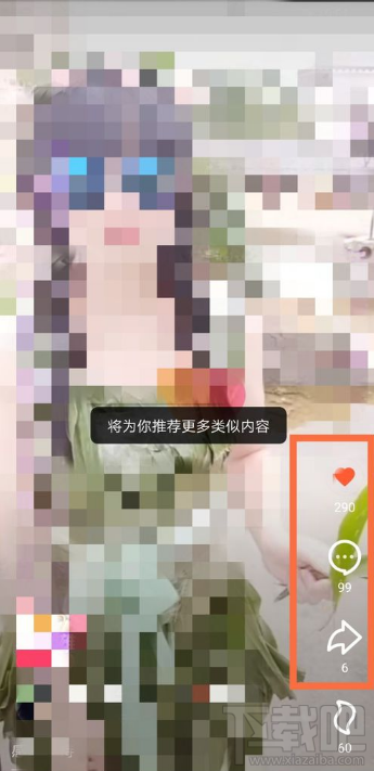 抖音火山版火苗怎么獲得？抖音火山版火苗獲取方法分享