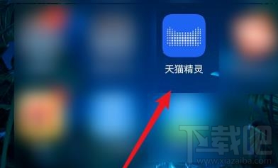 天貓精靈怎么設置自定義指示燈顏色？