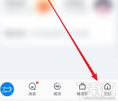 天貓精靈怎么設置自定義指示燈顏色？