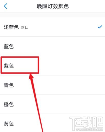 天貓精靈怎么設置自定義指示燈顏色？