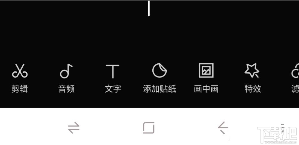 剪映怎么制作分割視頻特效？剪映分割效果的實現(xiàn)方法
