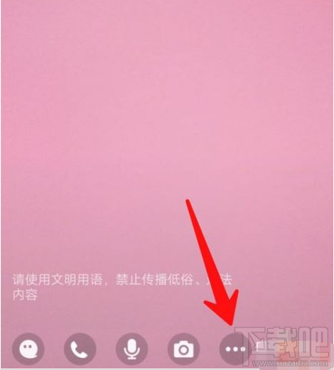QQ群課堂在哪修改房間名稱？QQ群課堂修改房間名稱教程