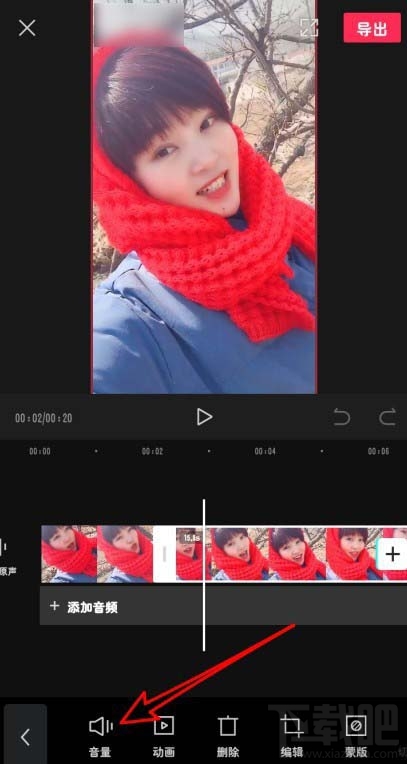 剪映app怎么提高原視頻音量？剪映視頻調整音量的技巧