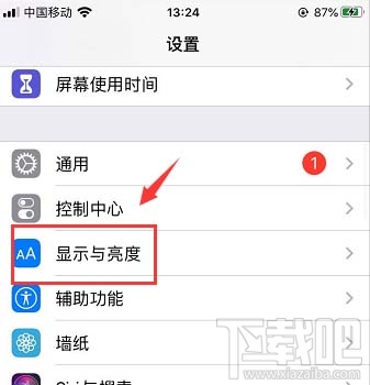 微信在哪關(guān)閉自動切換深色模式？微信關(guān)閉自動切換深色模式方法