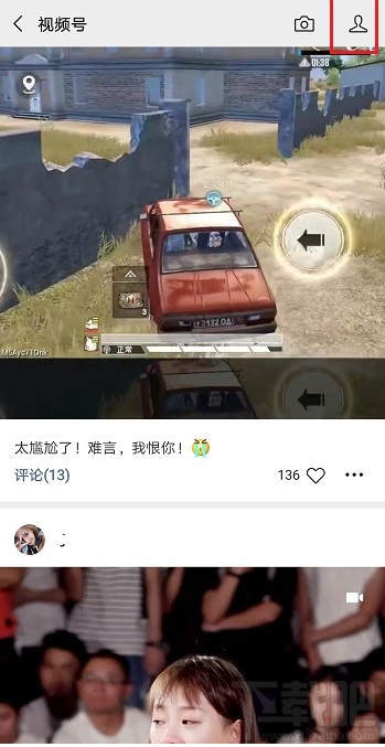 微信視頻號怎么刪除視頻？微信視頻號刪除視頻方法